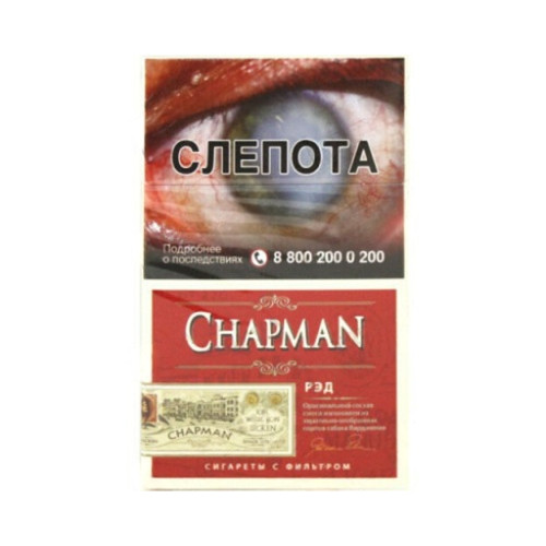 Chapman Red Superslim